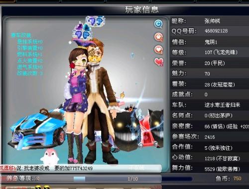 他的名字 他的名字