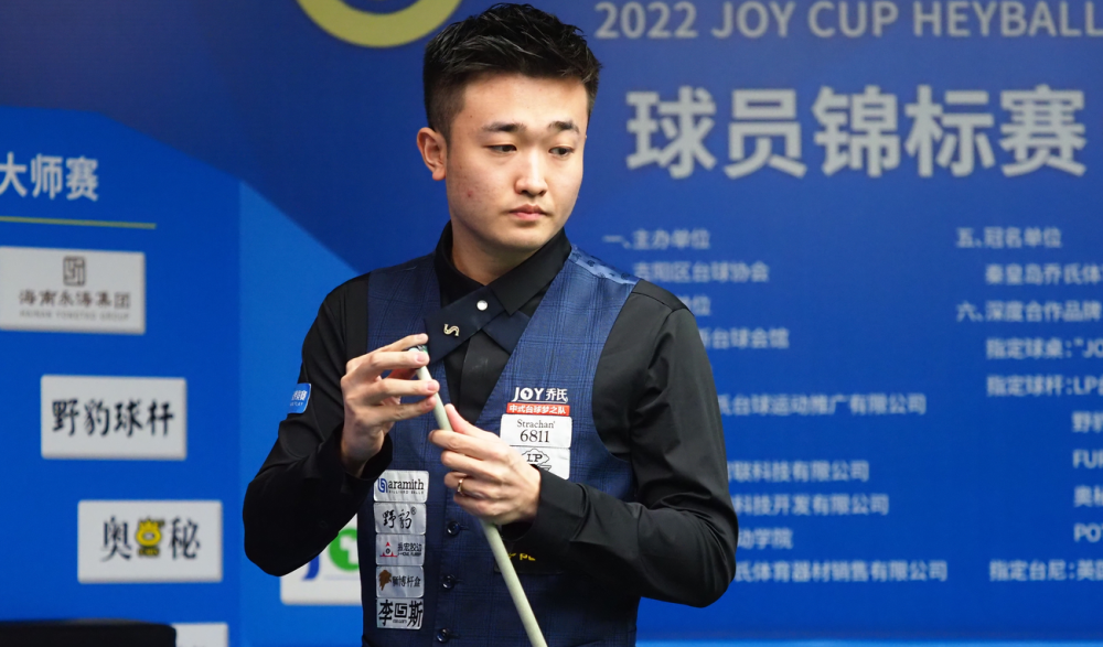 喊声和紧张 喊声和紧张