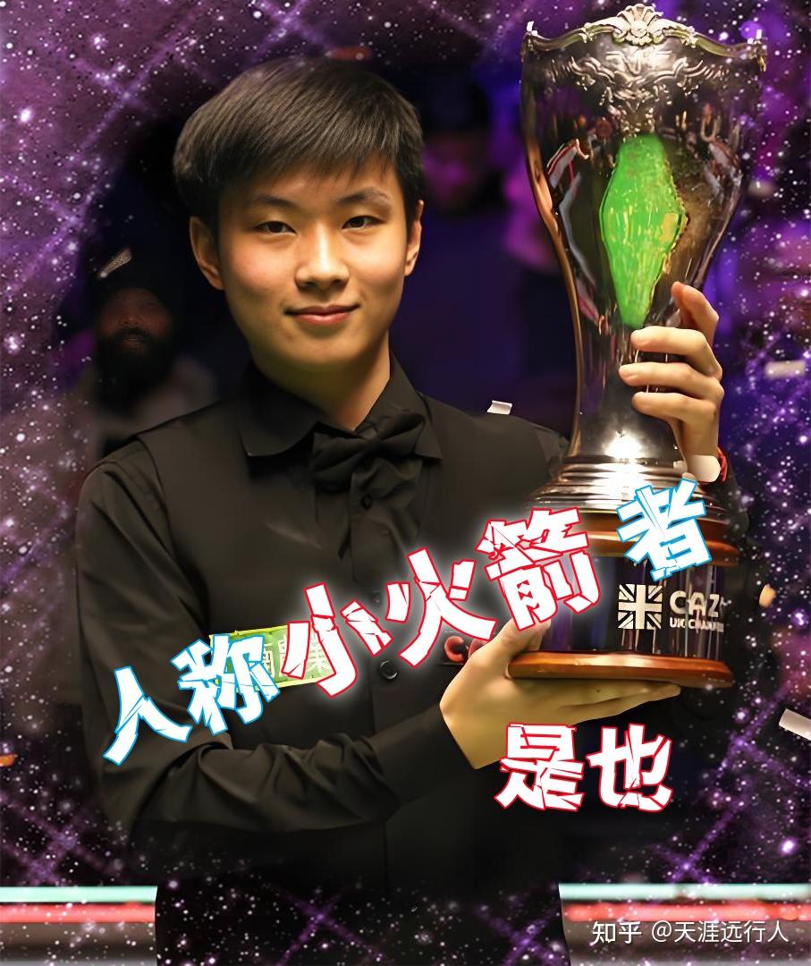 徐思展现了 徐思展现了