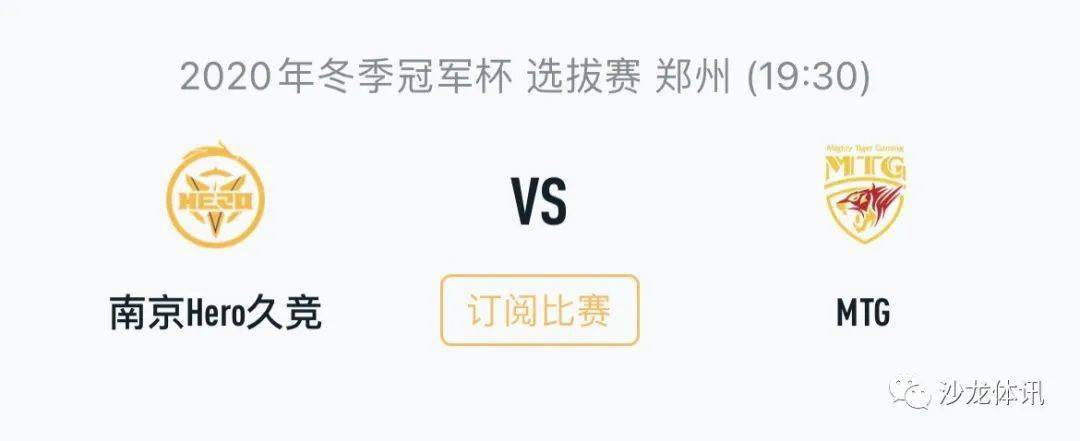 热火外线 热火外线