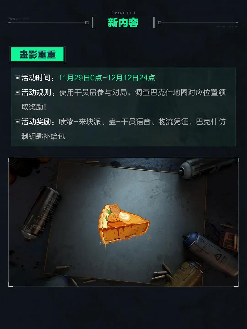 骤必须连在