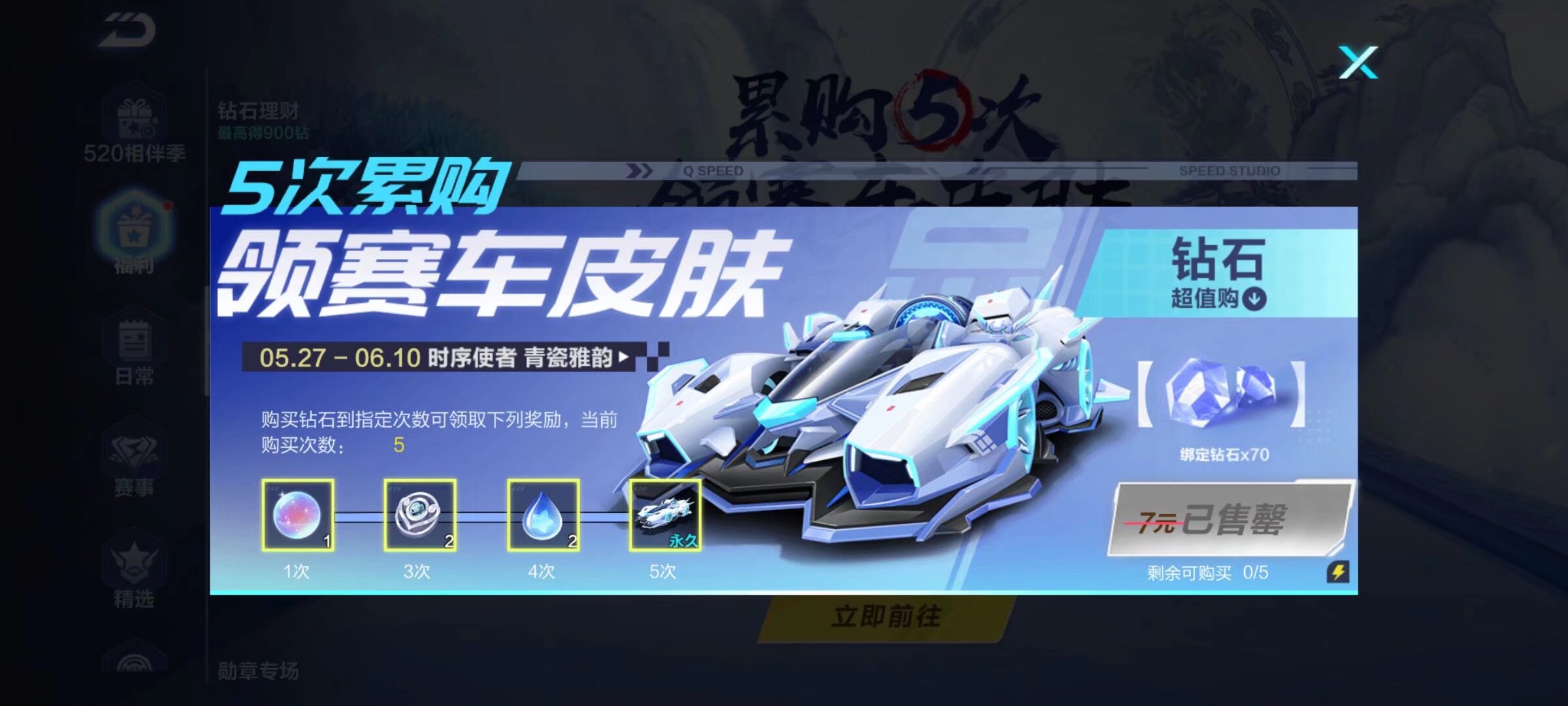 误是 误是