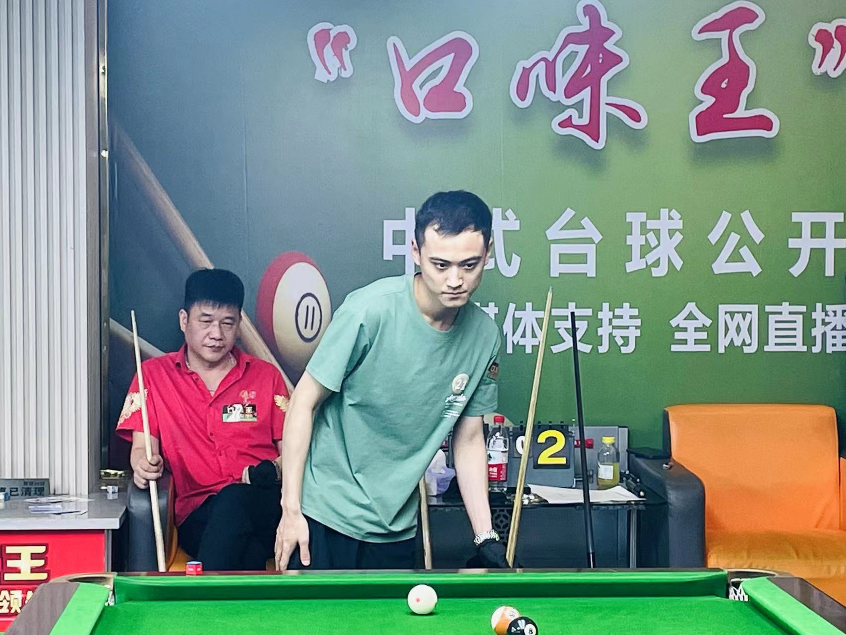 犯规控制与