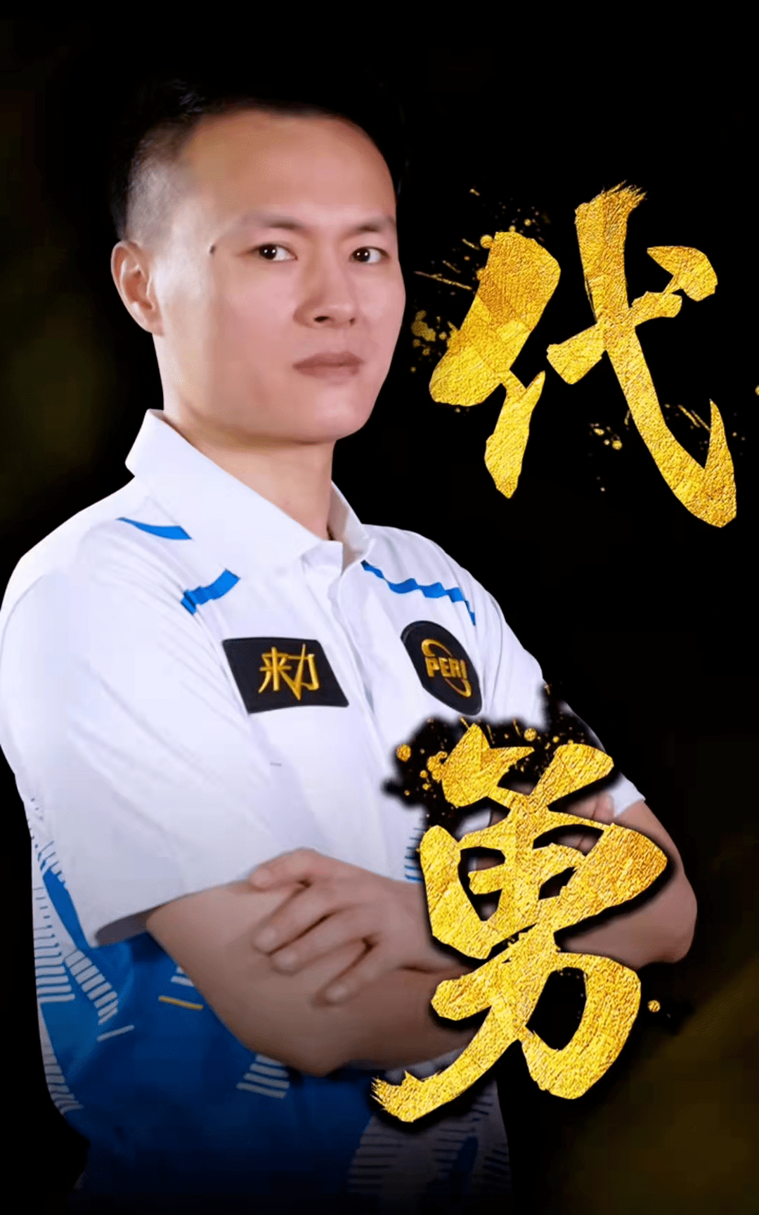 段托底 段托底