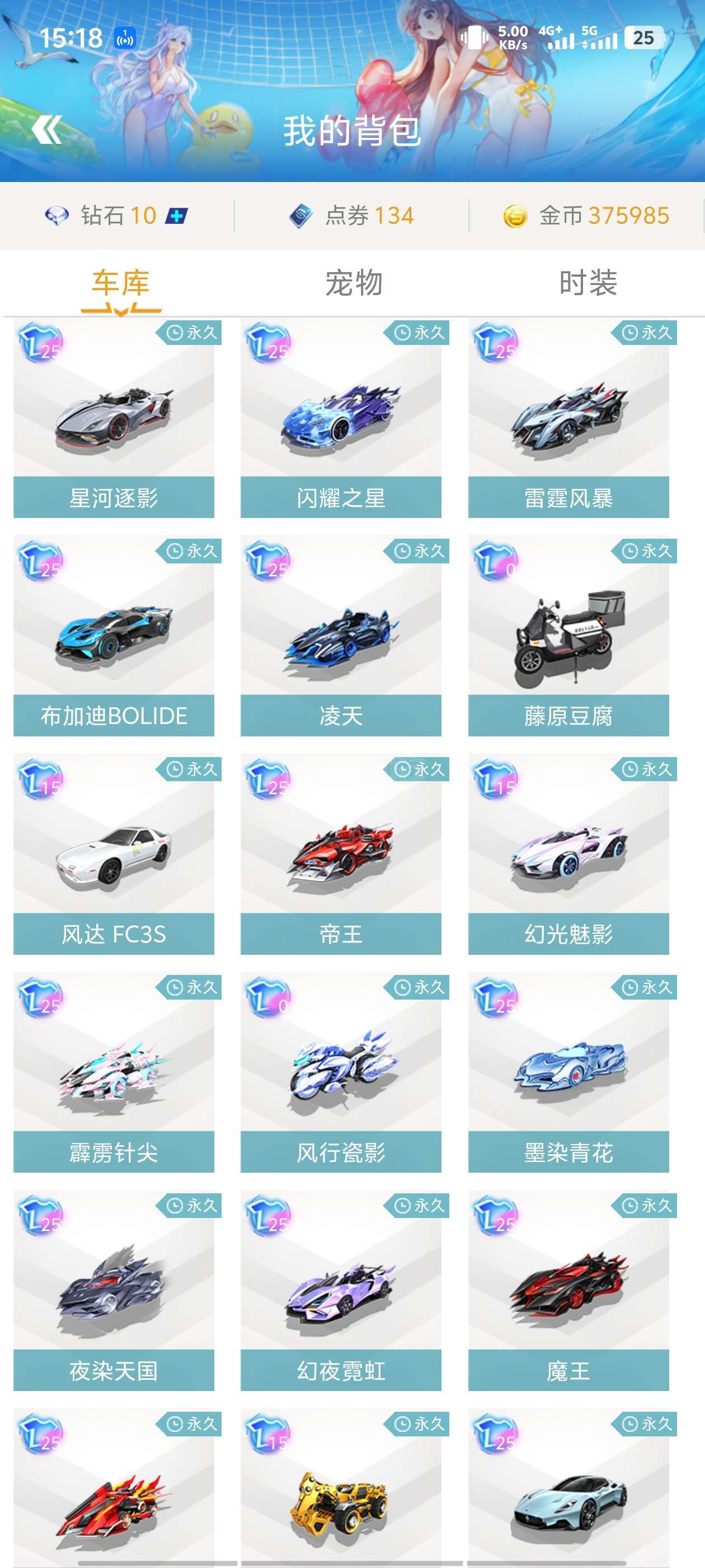 通过交易或