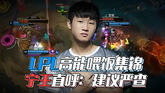 是对攻守平 是对攻守平