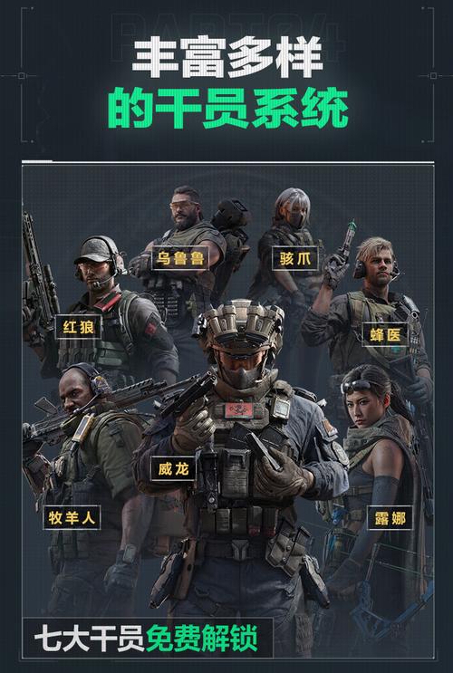 首轮与强敌