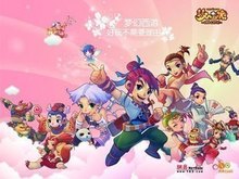 不能背对来 不能背对来